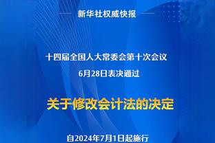 英国首相苏纳克现身圣徒主场，曾表示想成为南安普顿管理者