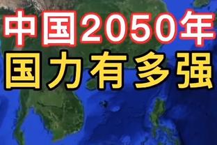 前黑龙江冰城外援：中国足球水平比巴西低，但对抗可不差